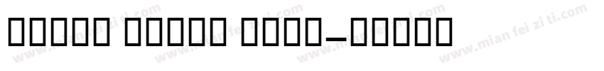 Bahij Yekan Bold字体转换
